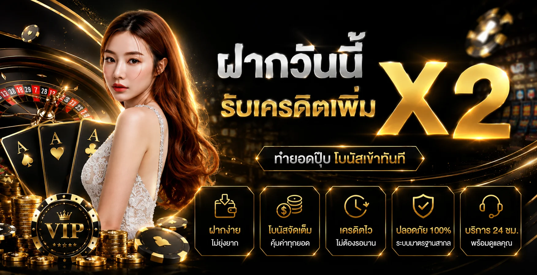 VV72 เว็บหลักอย่างเป็นทางการ | ทางเข้าและสมัคร