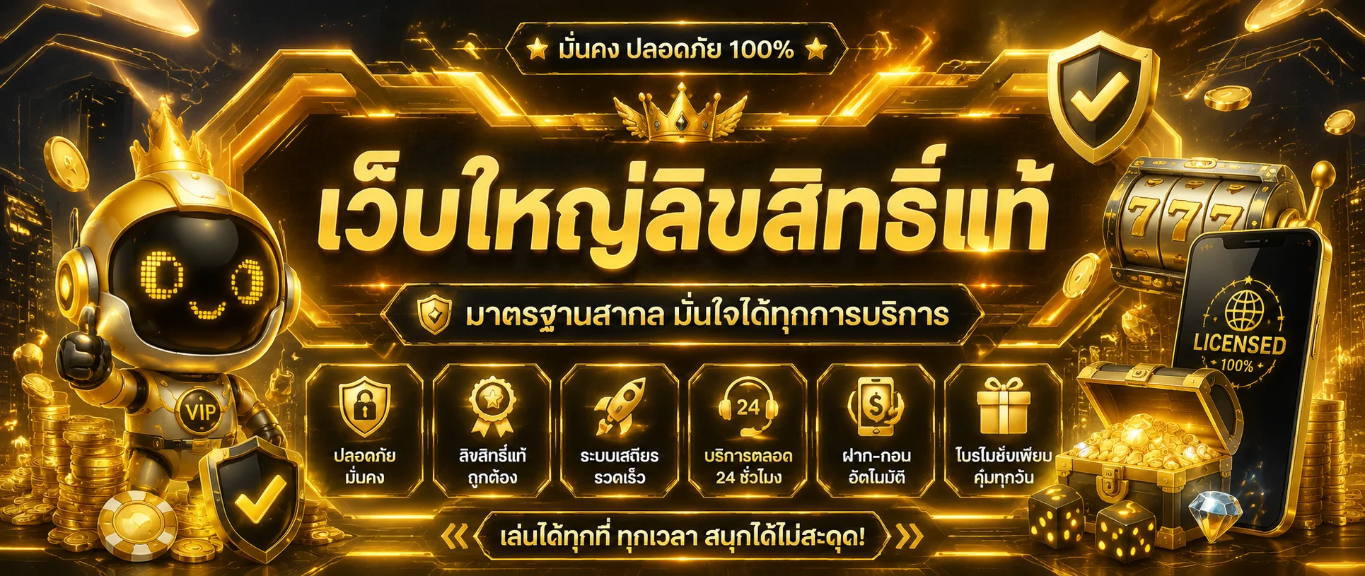 ทดลองเล่นสล็อต PG Slot ฟรีบน VV72