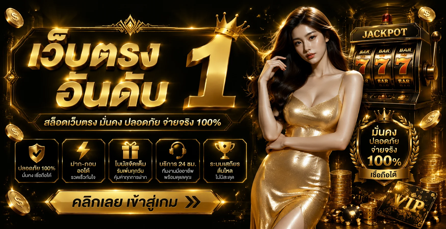 สล็อตออนไลน์ VV72 รวมค่ายเกมสล็อตชั้นนำครบทุกค่าย