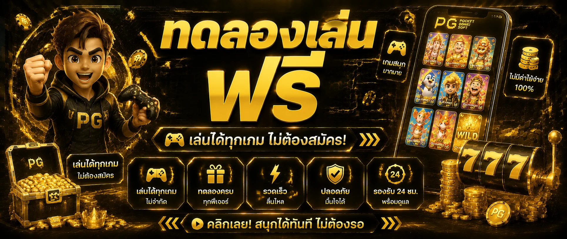 เข้าสู่ระบบ VV72 หน้าล็อกอินทางเข้าเว็บหลัก