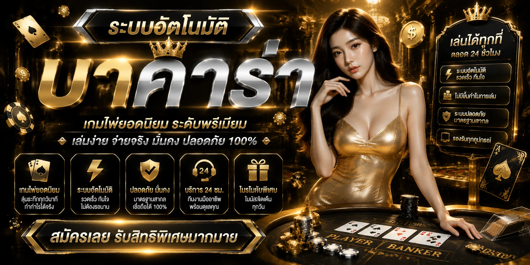 คาสิโนออนไลน์ VV72 บาคาร่า รูเล็ต ไฮโล ถ่ายทอดสด