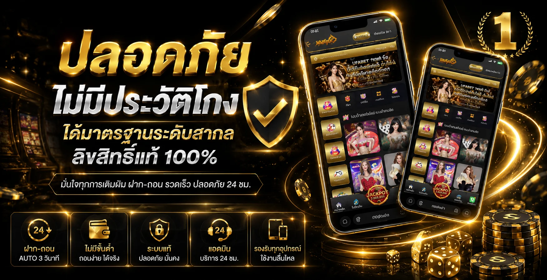 แบนเนอร์ VV72 สมัครสมาชิกใหม่รับโบนัสต้อนรับ