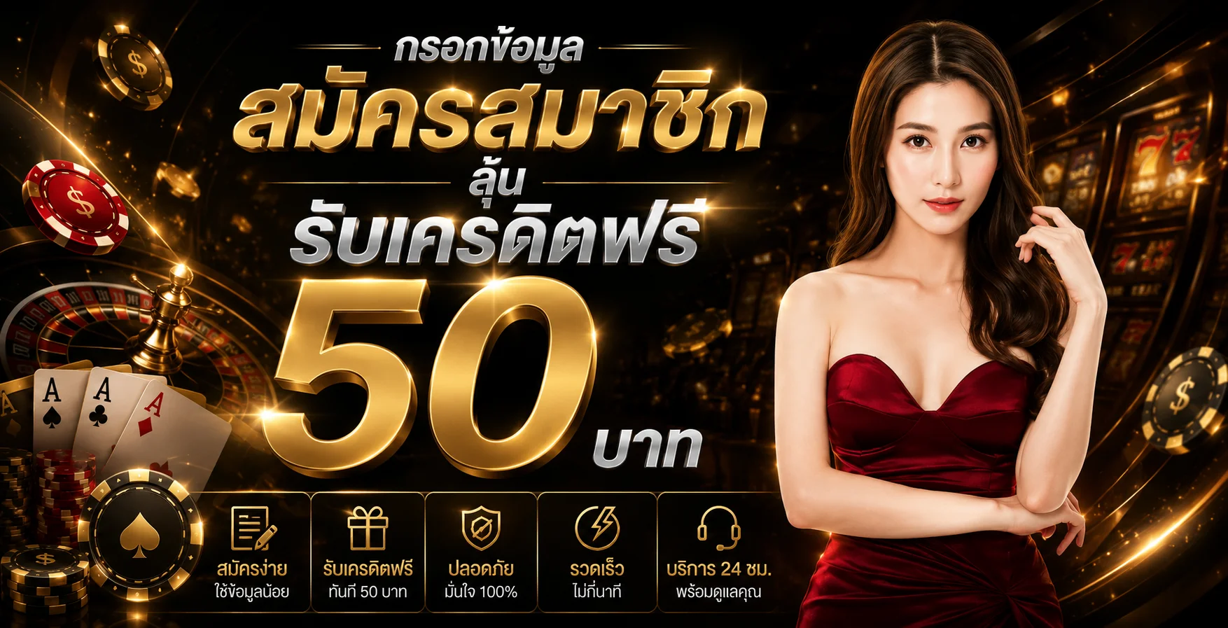 VV72 เว็บหลักอย่างเป็นทางการ | ทางเข้าและสมัคร