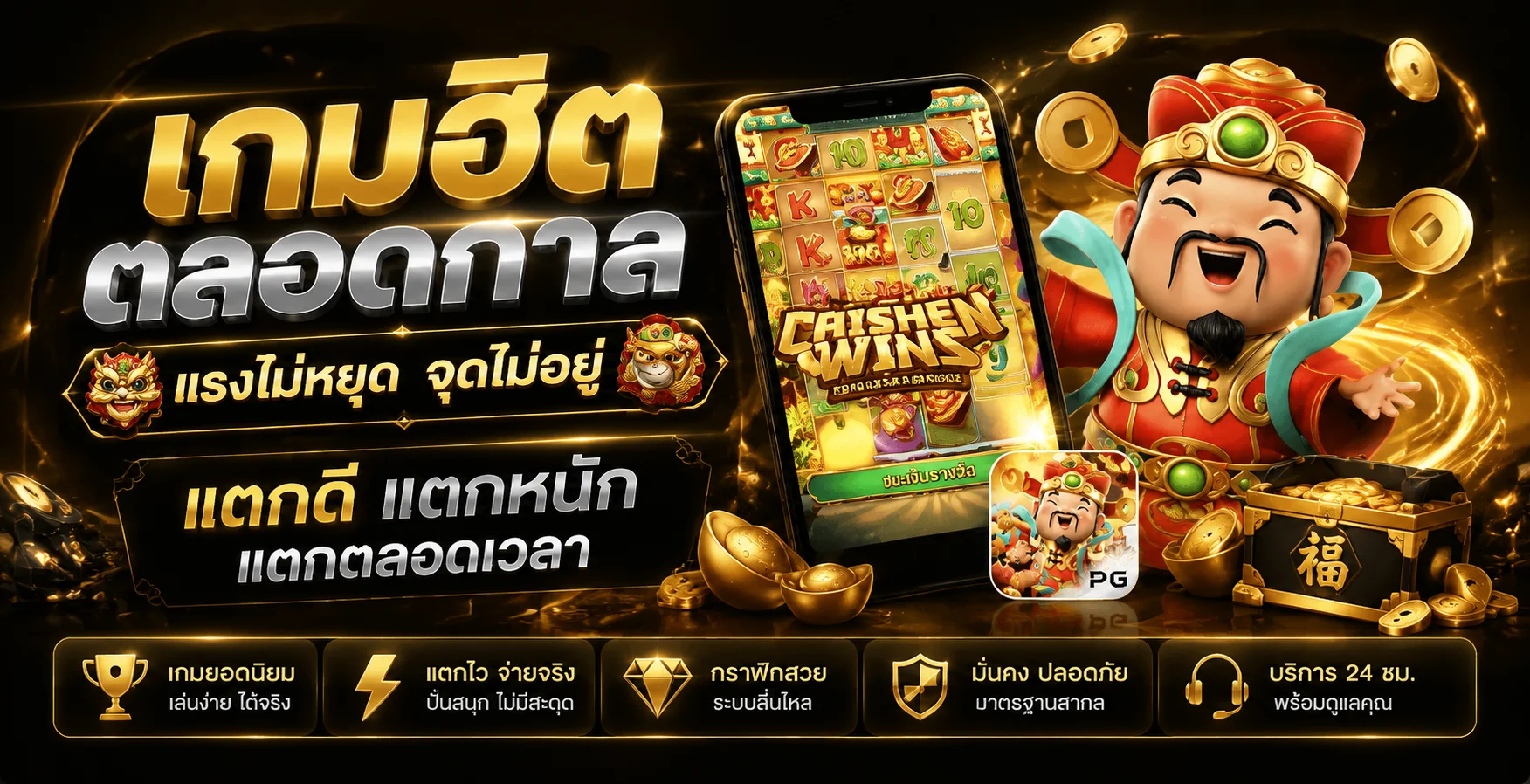 ทางเข้า VV72 ผ่านมือถือ รองรับ Android และ iOS