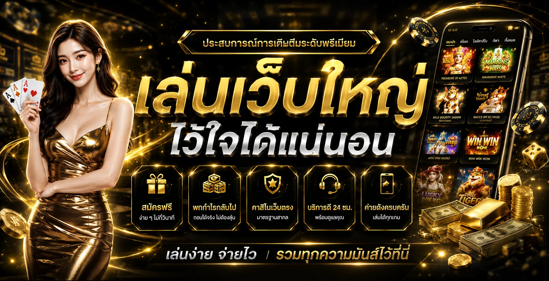 VV72 เว็บหลักอย่างเป็นทางการ | ทางเข้าและสมัคร