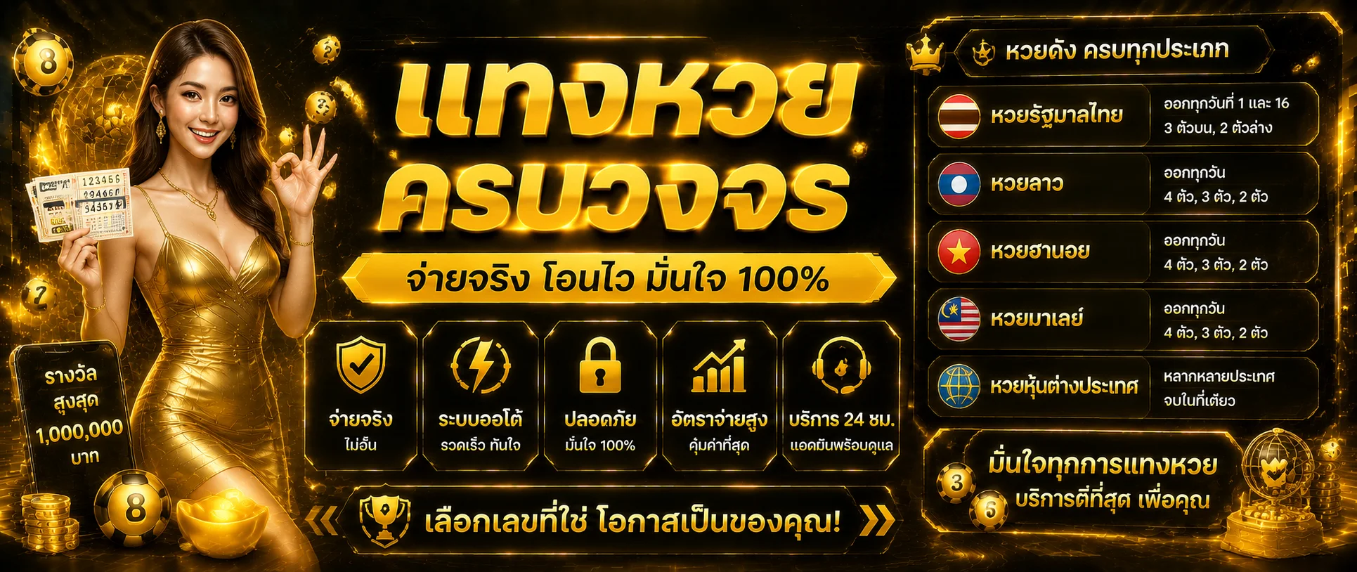 ทดลองเล่นสล็อต JILI ฟรีบน VV72