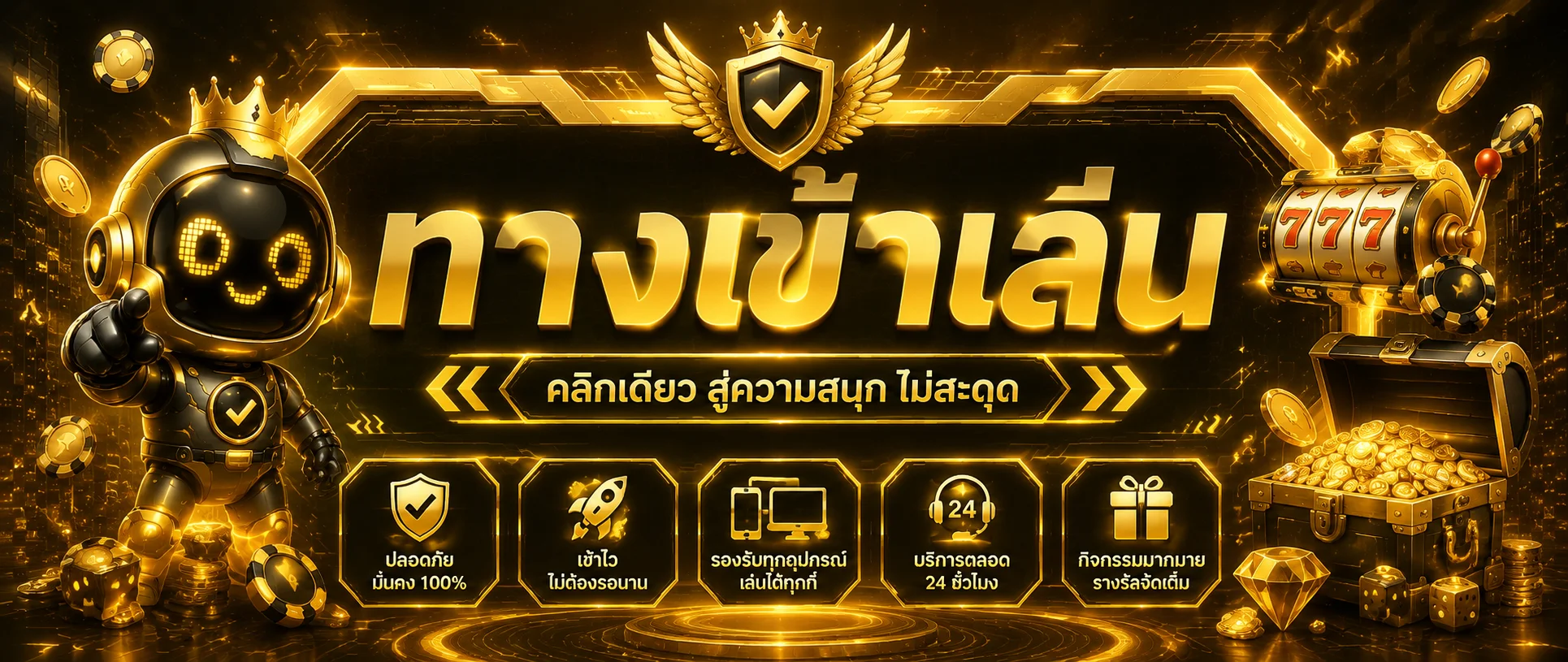 ทดลองเล่นสล็อต Pragmatic Play ฟรีบน VV72